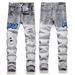 Men's Grey Skinny Jeans Ripped Patch Embroidered Stretch High Street Parkour Youth AM_mkmklike.com