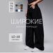 Women's Wide Leg Jeans Trendy High Waist Stretch Denim Pants For Work & Casual (Sizes 25-32, Black Wash)_mkmklike.com