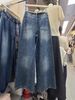 Women's Two-piece Jeans, New Early Autumn Style, Frayed Hem Design, Loose-fitting, Slimming, Wide-leg, Floor-length_mkmklike.com