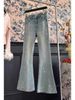 ELLE Spring New Ins Hot Diamond Denim Long For Women Trendy 2025 High Waist Slim Fit Versatile Fashion Flared Pants_mkmklike.com