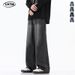 Men's Clothing Wide Leg Straight Leg Jeans Versatile Casual Pants Semi Elastic Waist INS Style American Trendy For Teens_mkmklike.com