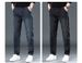 Four Seasons Regular Jeans Men's Straight Loose Casual Jeans_mkmklike.com