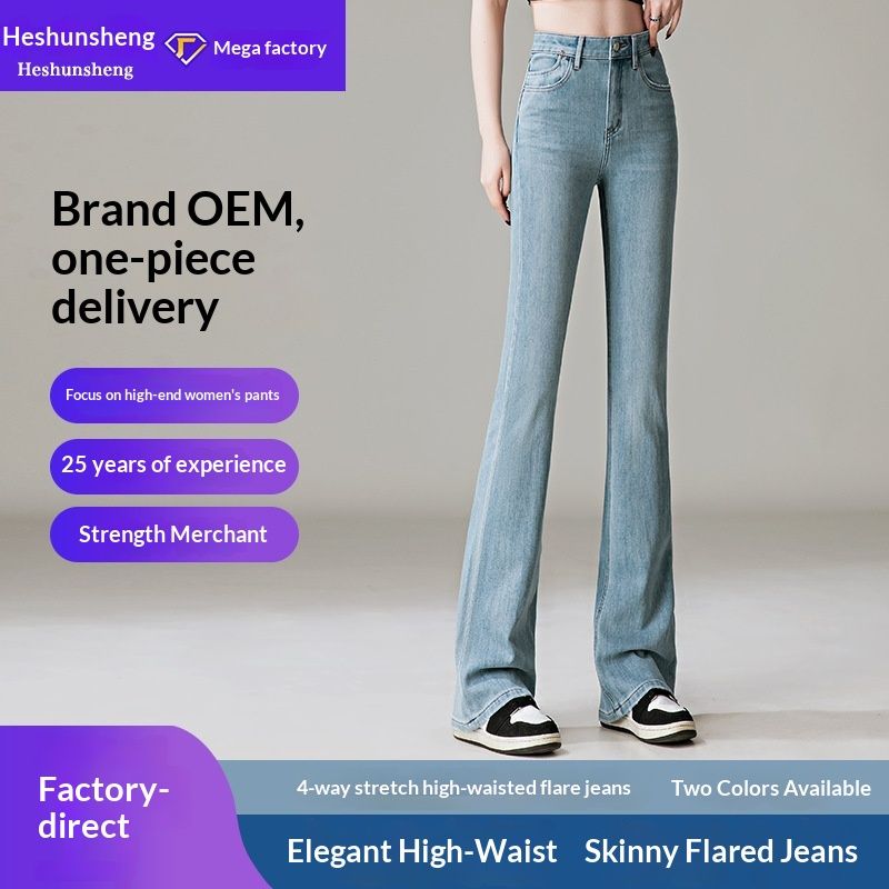 Four-way Stretch Flared Jeans For Women, High-waisted, 2026 Spring New Style, High Elasticity, Versatile, Slimming,_mkmklike.com