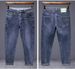 Neo-Vintage Selvedge Denim - Japanese Twill 9/10 Length Trousers With Raw Hem Finish (Unisex Anti-Fit Silhouette)_mkmklike.com
