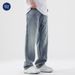 Nordmann Muqiu Clothing | Summer Thin Draped Tencel Lyocell Jeans Men's American Style Wide Leg Loose Straight Long Pants_mkmklike.com