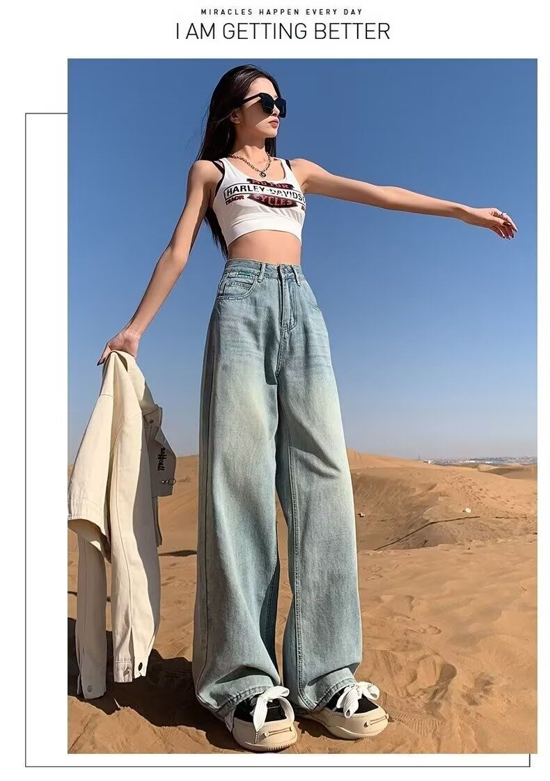 Light Blue Wide-leg Jeans For Women, Spring/autumn 2024, New Early Spring Design, High-waisted, Slimming, Narrow_mkmklike.com