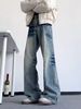 Retro Washed Distressed Patchwork Jeans For Men Loose Straight Wide Leg Trendy Floor Length High Street Style_mkmklike.com