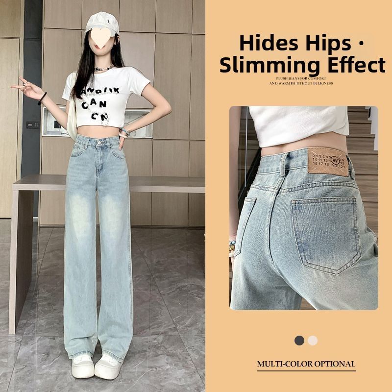Women's High-Waisted Slim Fit Straight Leg Jeans Lightweight Summer Fashion Washed Blue Distressed Slimming Wide Leg Pants_mkmklike.com