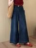 Women's Dark Blue High Waisted Flared Cropped Jeans Hong Kong Style Loose Fit Slimming Wide Leg Pants Autumn Petite_mkmklike.com